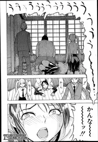 [Hakaba] Kedamono no Ie Ch. 1-8