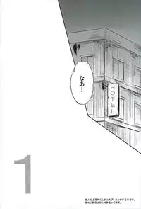 (SUPER25) [Mithril (MAMI)] PARTY! (PERSONA 4)