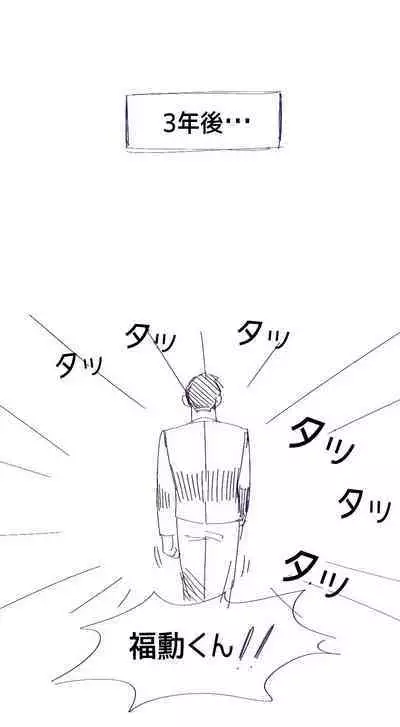 Straight♥Strawberry