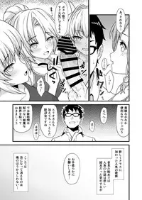 [Athome Shuka (Takunomi)] Enjo Kouhai 5 [Digital]