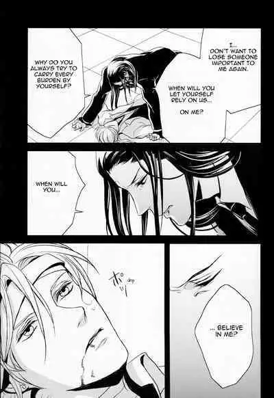 Gusha no Oukoku | Fool's Kingdom