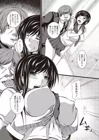 [Yokota Kazuyuki] Kyonyuu Netorare Spiral [Digital]