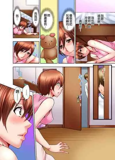 Musume no Sex-Chuu, Bed no Shita ni Kakureta Watashi wa...| 女兒做愛中，躲在床底下的我…