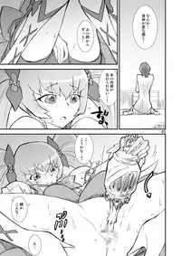 [A-office (Yumi Ichirou)] Kikan Yumi Ichirou Soushuuhen + ε (Various) [Digital]