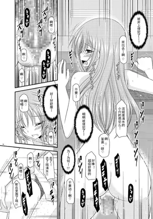 Roshutsu Shoujo Yuugi Roku Kan