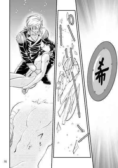 ASAKUSA UNDER GROUND