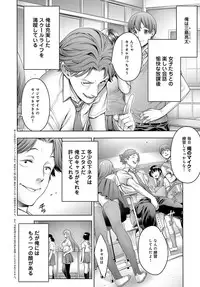 COMIC Anthurium 2018-05 [Digital]