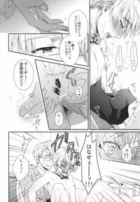 (C85) [TATA (Ontsu)] NAKED (Hetalia: Axis Powers)