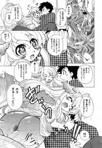 [Ogata Gatarou] Sukepon! Pon! 1-6