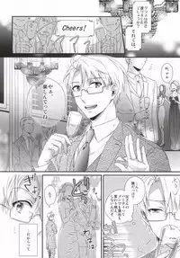 (C85) [TATA (Ontsu)] NAKED (Hetalia: Axis Powers)