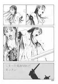 [Kago Shintarou] Black Theater Obaa-chan ga Shitai Kusai yo