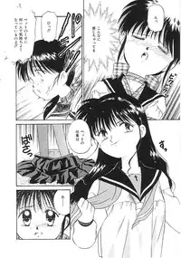 [Anthology] INDEEP Vol.02