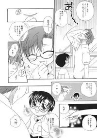 [Anthology] Shounen Shikou 5