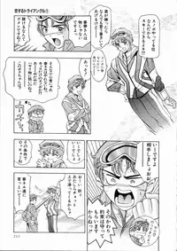 [Onikubo Hirohisa] Koisuru Triangle 1