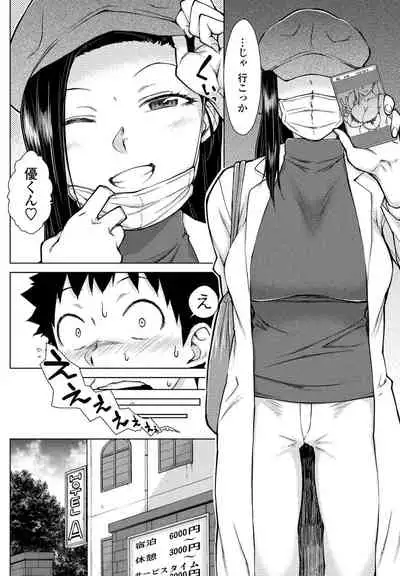 COMIC Penguin Club 2021-06