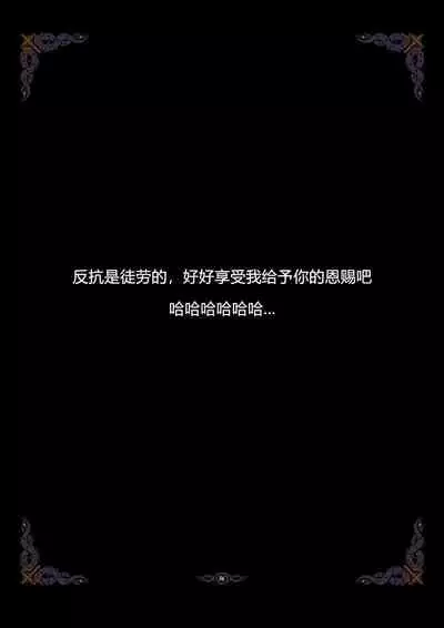 [Yuzhou] D vs N Ch. 6 [Chinese]