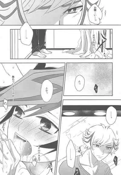 Biribirikurasshubeibē