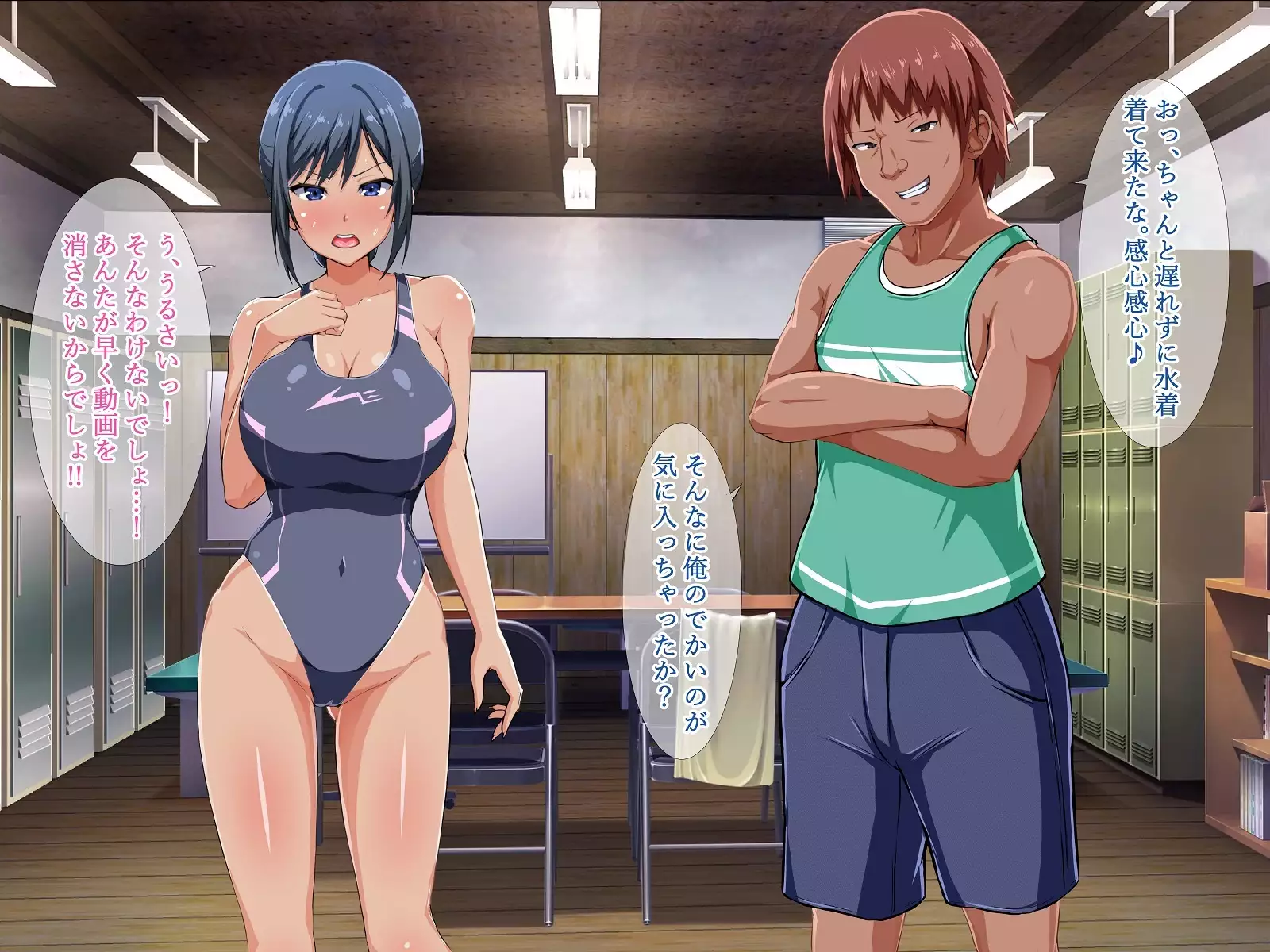 Suiren - Kyouei Mizugi no Mama Okasarete Netorareta Kanojo