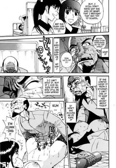 Shiri Sugita Otoko | The Man Who Knew Too Much