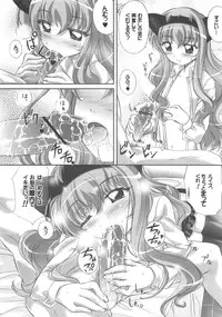 (C71) [Gourmet Poppo (Dr.momo)] Louise no Gotoku! (Zero no Tsukaima)