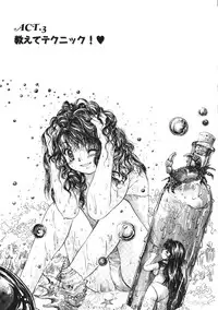 [Mikokuno Homare] Maria no Yume ni Mukatte Daiippo | Maria's First Step