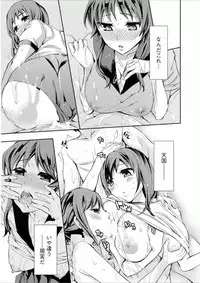 [Emua] Offline Game 7 [Digital]