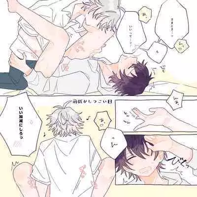 はっぴーいちゃらぶさまいちらいふ