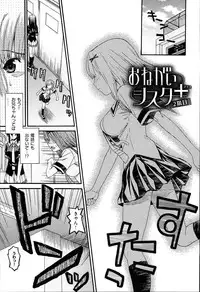 [Saegusa Kohaku] KURO-SiS -Black Sisters-