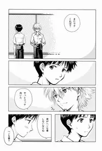 [Cassino (Kyoku Kouro Lily, Mayama Satori, kcca )] MAUVE. (Neon Genesis Evangelion)