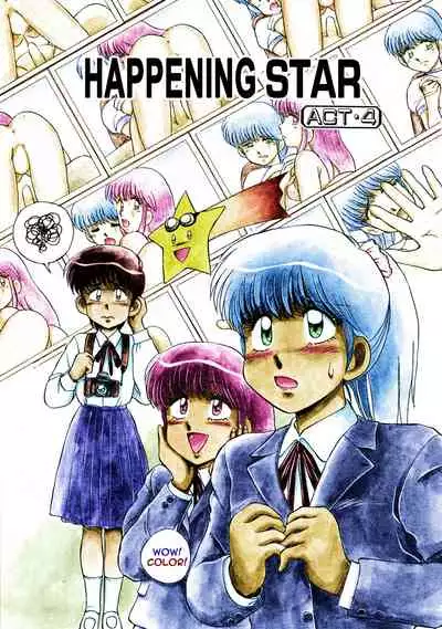 [Mizuyoukan] Happening STAR (All chapters + Additional Content) (English)