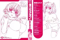 [Yarii Shimeta] I Love! [English] [Decensored]