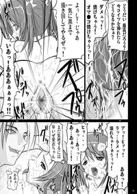 [Akamuni. (Akayoshi Hajime)] Mahoryou Ryoujoku Bu (Mahou Sensei Negima!)