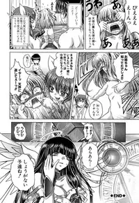 [Kaname Aomame] Soku Baku Kan - Kurokami Shoujo to Shimai to Tenshi-chan