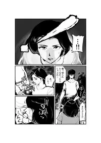 [Pecan (Makunouchi)] Oshioki Ladies Cop 2