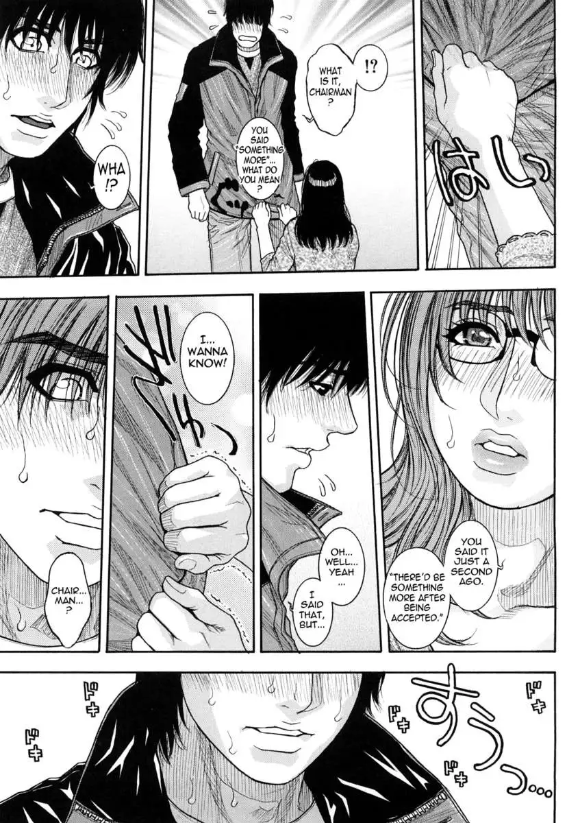 Enraptured Make Love ♡