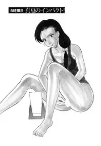 [Kobayashi] Nure Chau Houkago