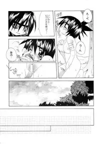 [Hachimandou (Hachiman Satori)] Love Connection (Naruto)