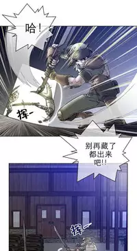 Perfect Half 完美的另一半 1-18 Chinese