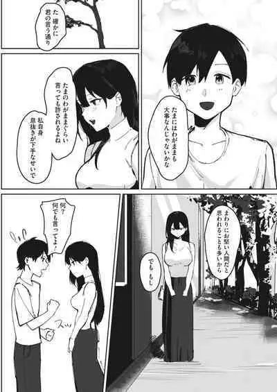 COMIC HOTMILK 2023-10