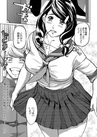 [Clone Ningen] 17 Cap.1-6 Extra Cap.3.5