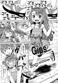 [broiler] Milk Hole [Digital]