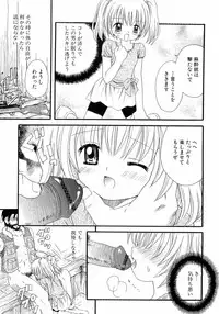 [Anthology] L-MAX Vol. 4