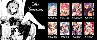 Onnanoko-tachi no Inishie no Bouken | The Girls' Ancient Times Adventure