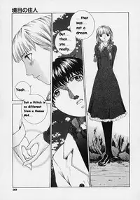 [Harazaki Takuma] Shell [English]