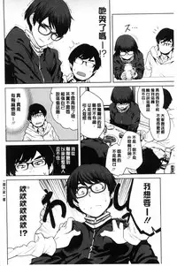 [Shimimaru] KILLER QUEEN [Chinese]