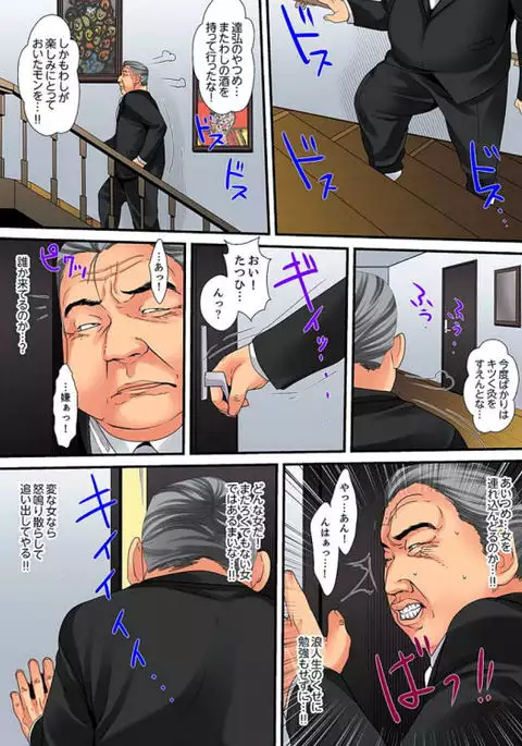 Married wife's housekeeper is also intense today, panting~ vol.1