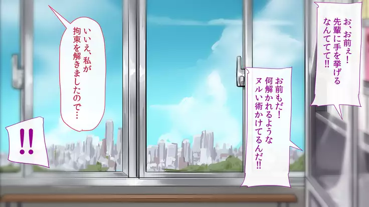 Minarai Succubus Hamemakuri! -Shiken Kadai wa Ore to no Sex!?-