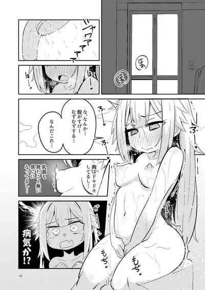 Riyuriyu Risugureho no Uwasa