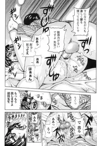 [Kira Hiroyoshi] Daihyoo Torishimariyaku Mazo (Representative Director M)