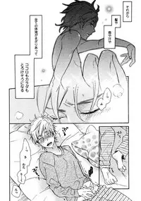 [Junko] Kimi Note - Your Note [Digital]